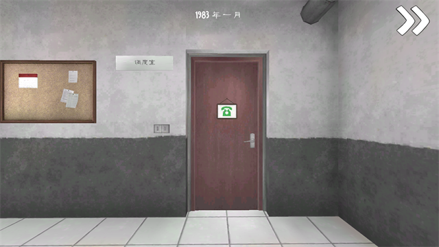 恐怖冰淇淋6