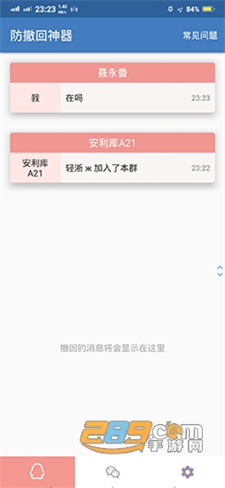航海王热血航线官服下载2023最新官方版v1.13.1 安卓版