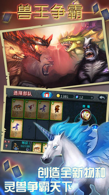 愤怒的小鸟2APP