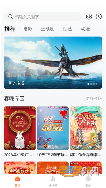 小柿子影视app下载（柿子小本）官方2026最新免费版v2.1.0官方安卓版