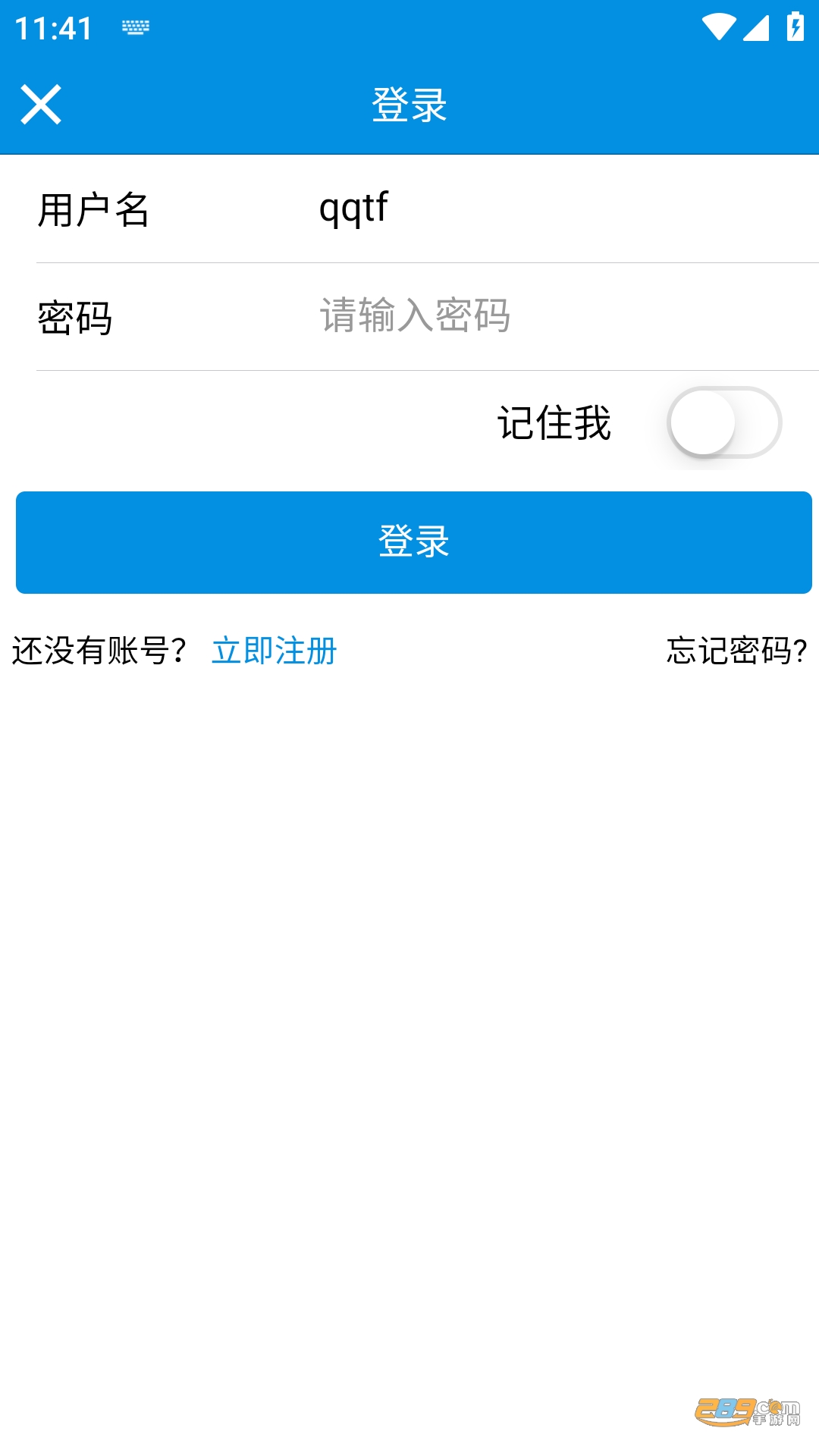 满洲里继教平台安卓版下载2023最新版v1.0.8免费版