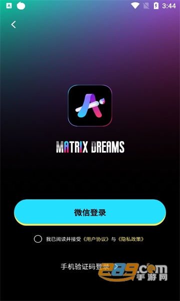 matrix dream绘画软件下载2023中文免费版v1.0.010安卓版