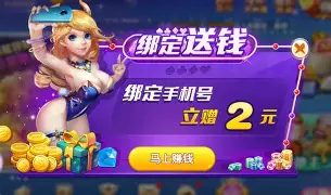向往棋牌xw66cc