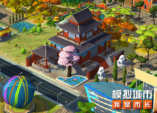 模拟城市我是市长图片19