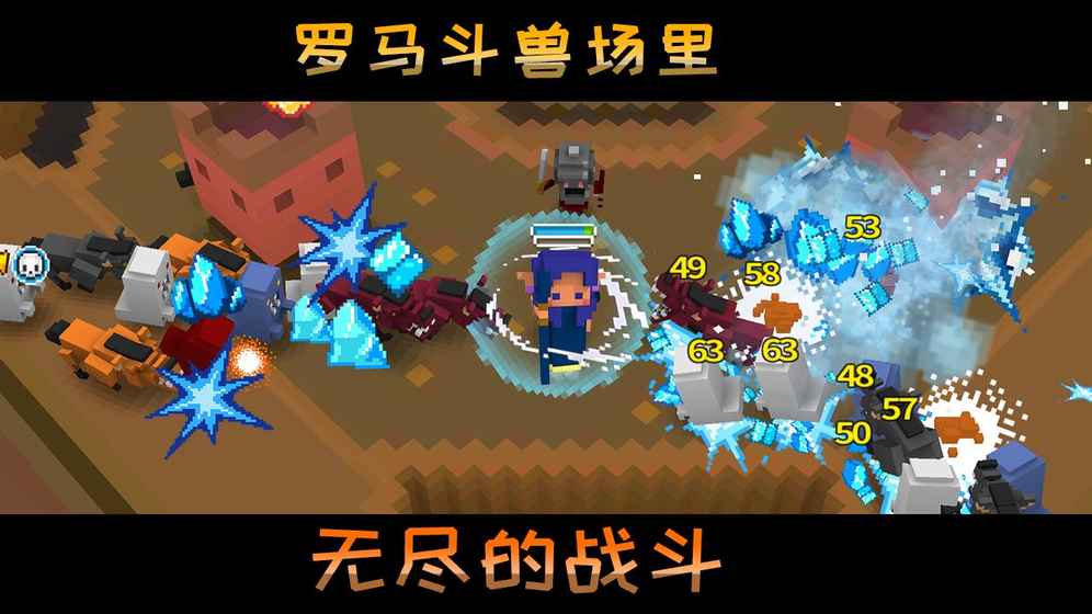 方块骑士：亚瑟王之战