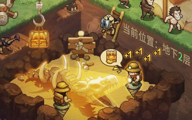 轰天骑士团