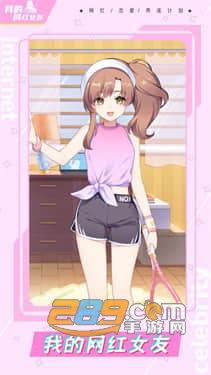 我的网红女友养成计划游戏下载2023最新版v1.0.2安卓版