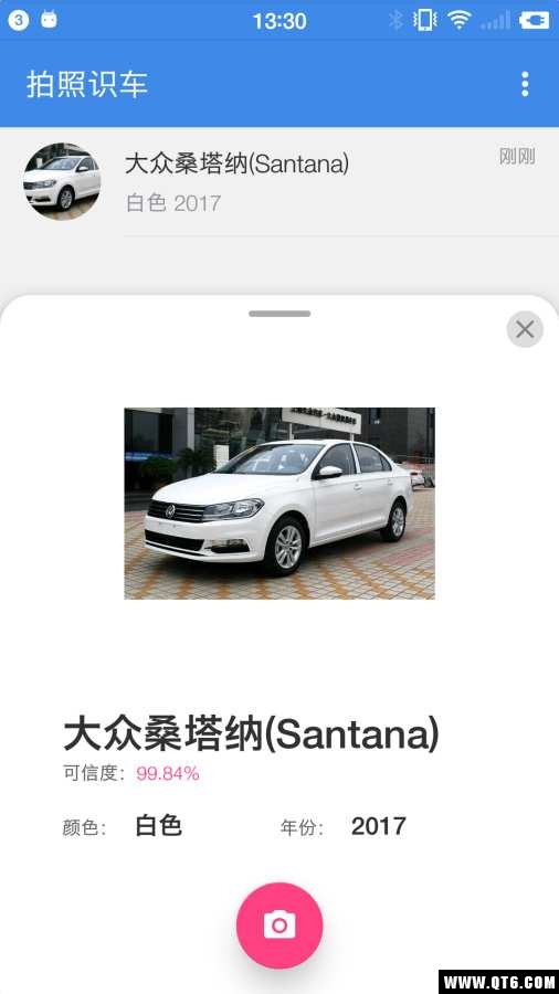 拍照识车 0.4安卓版