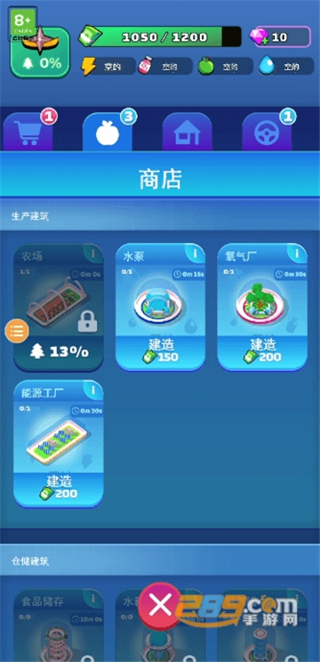 火星殖民游戏中文版下载安卓2023最新版