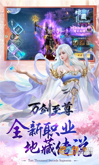 万剑至尊福利折扣版v1.0.7最新版