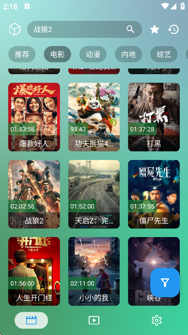 拾光T4