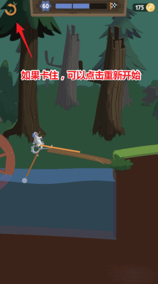行走大师图片6