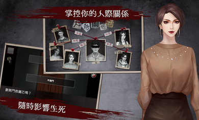 危险人渣APP