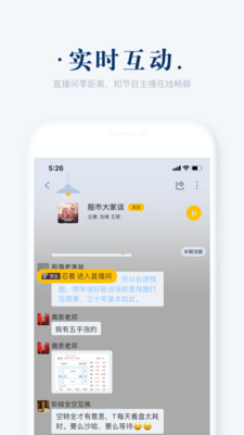 阿基米德广播电台