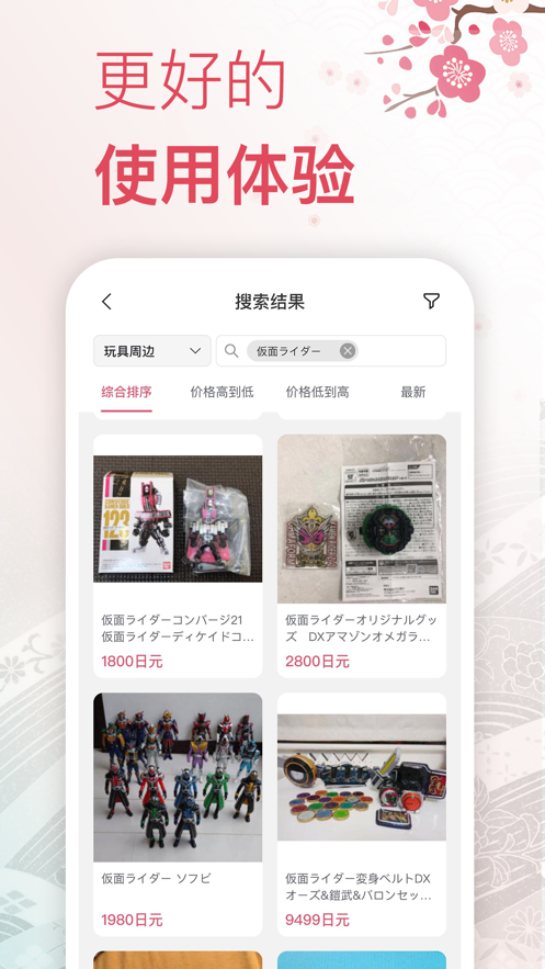 挖煤姬 ios版