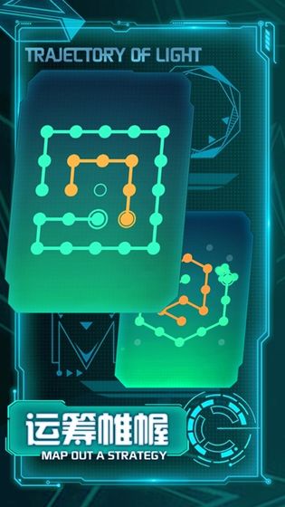 光之轨迹连接奇幻世界app