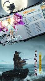 碧血长风颂
