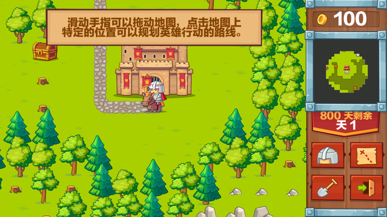 英雄2：不死之王APP