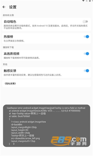 bget软件下载安卓免费2023最新版v3.5最新版