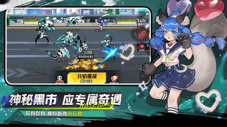 武神传说