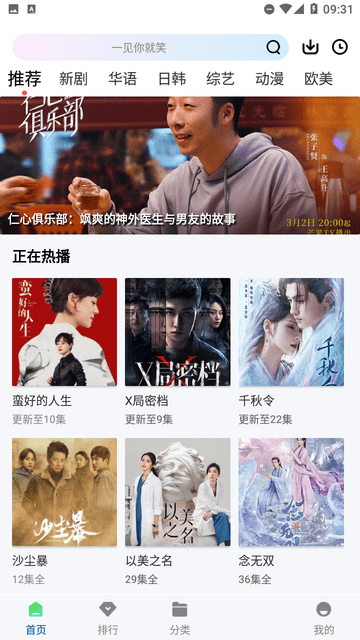 弈可影视