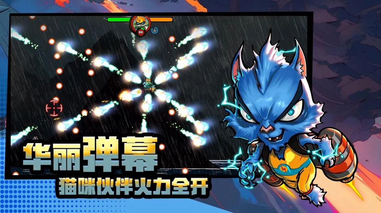 某怪猫风格的肉鸽射击（Explottens - Rise of Klaw）