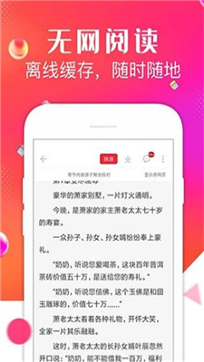 点点小说图片3