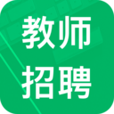 教师招聘赢题库 7.0安卓版