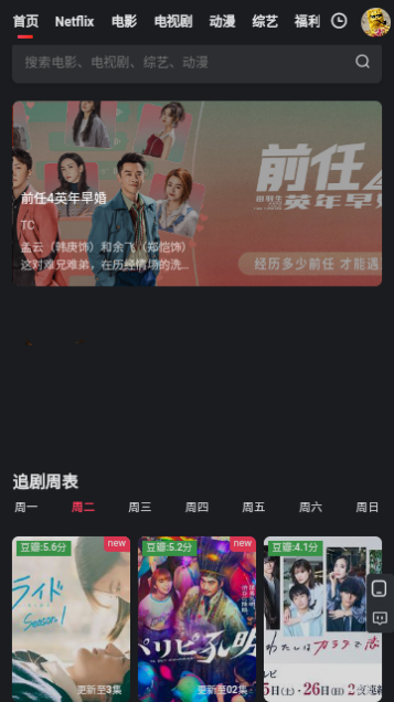海盗影视