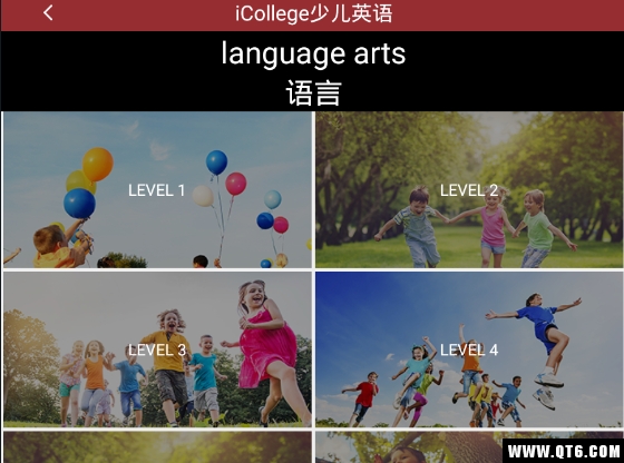 iCollege（英文学习）