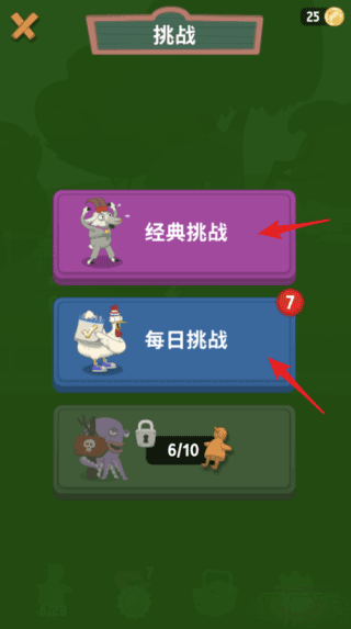 行走大师图片11