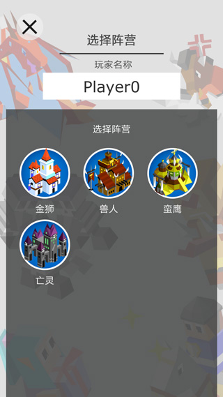 王国竞技场(Kingdom Arena)