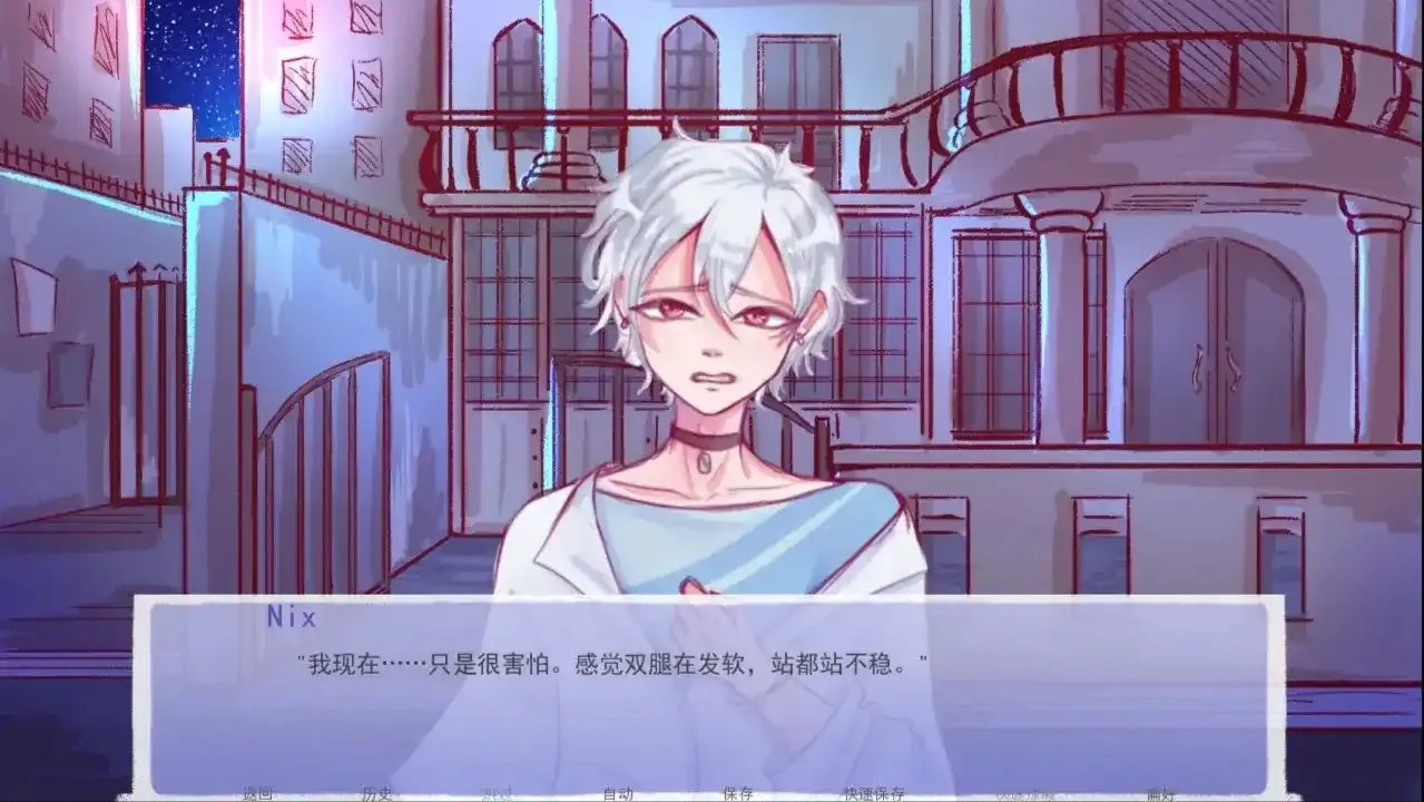 成为你的男仆游戏