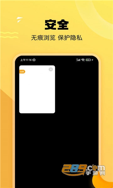 皮皮狗搜索引擎app下载2023最新版v1.0.0安卓版