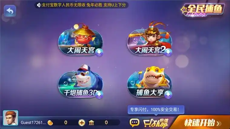 728game安装最新版