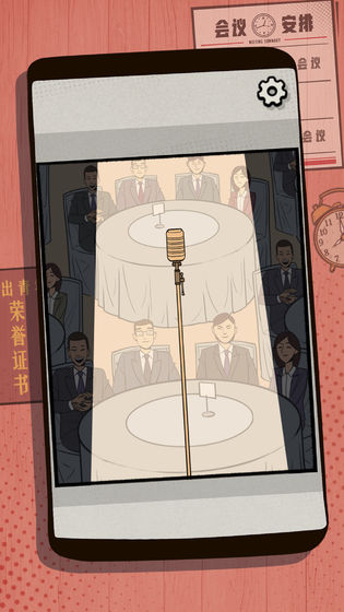 一个男人要走多少路APP