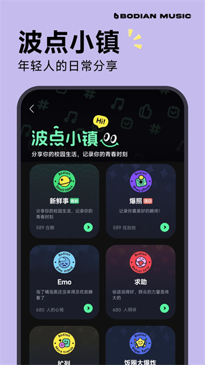波点音乐永久vip解锁版