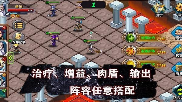 空之纹章自带作弊菜单版图片6