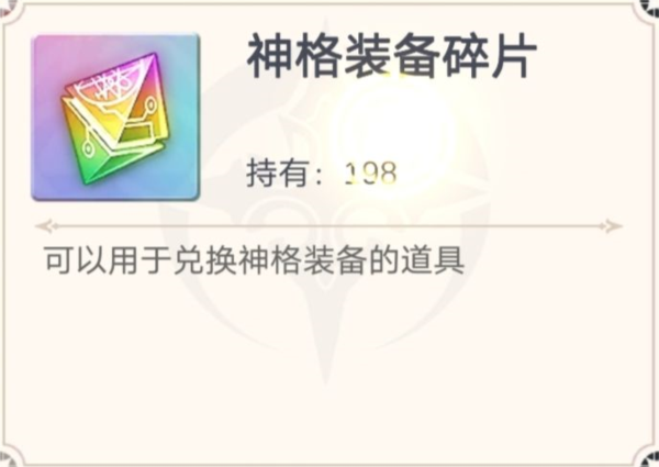 少女寻宝团图片5