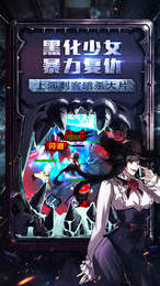刺客同盟