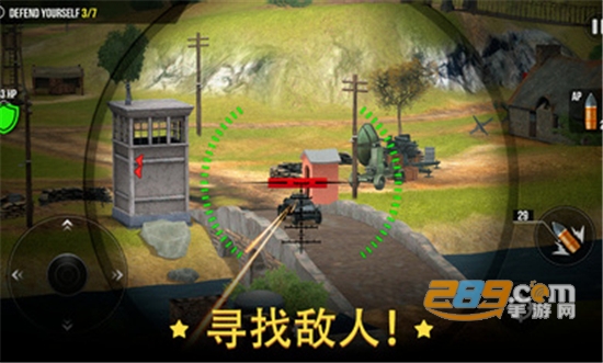 火炮世界(World of Artillery)中文版下载2023最新免费版v1.0.19.2免费版