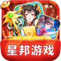星邦游戏盒子APP最新安卓版本v1.0.0安卓版