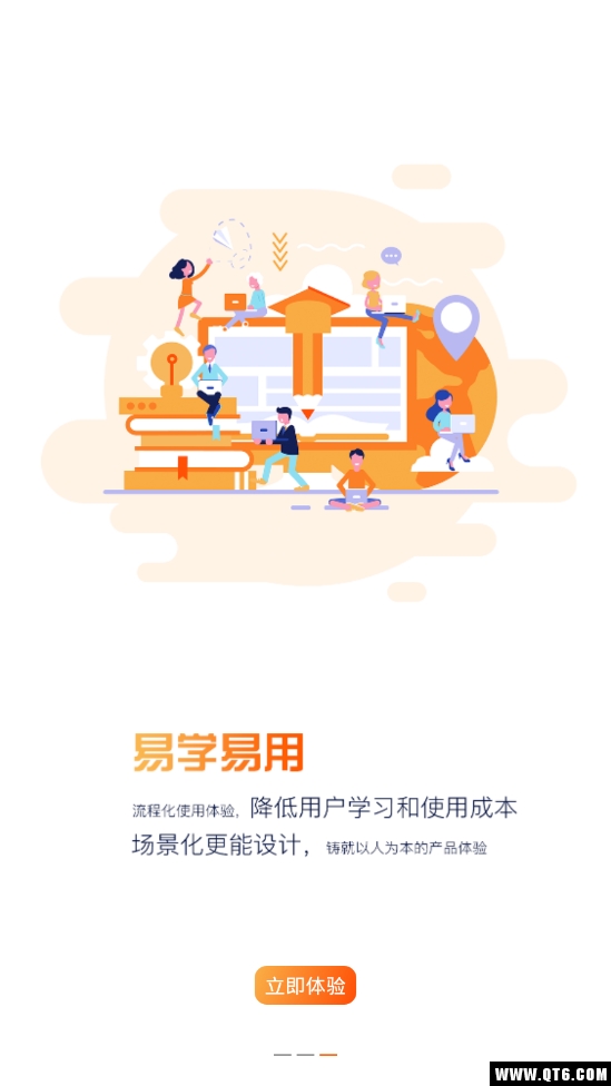综评学生版 4.2.2最新版
