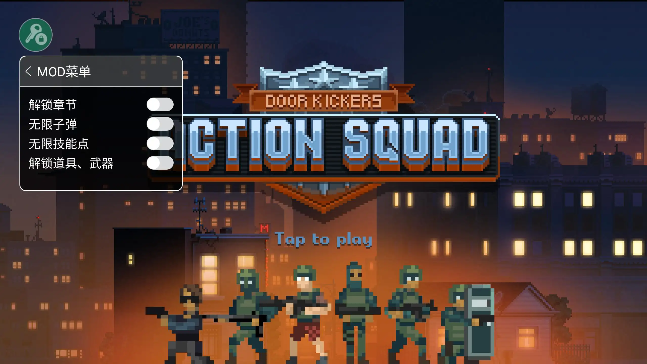 破门而入行动小队steam移植版(Action Squad)