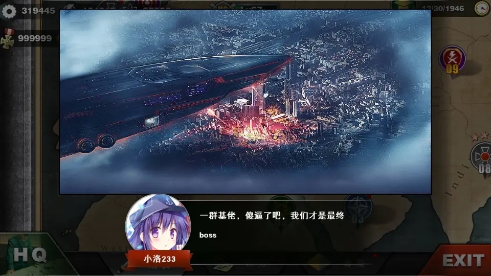 世界征服者3钢铁雄心