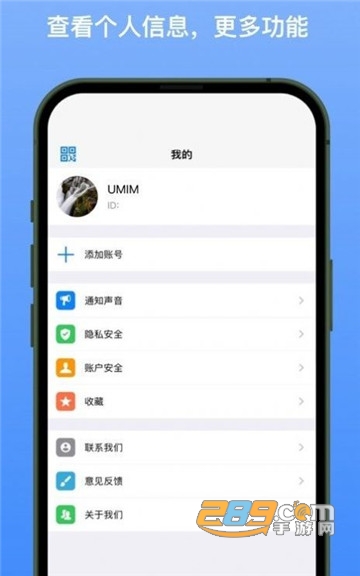 新南北app手机版下载2023最新版v1.0.4安卓版