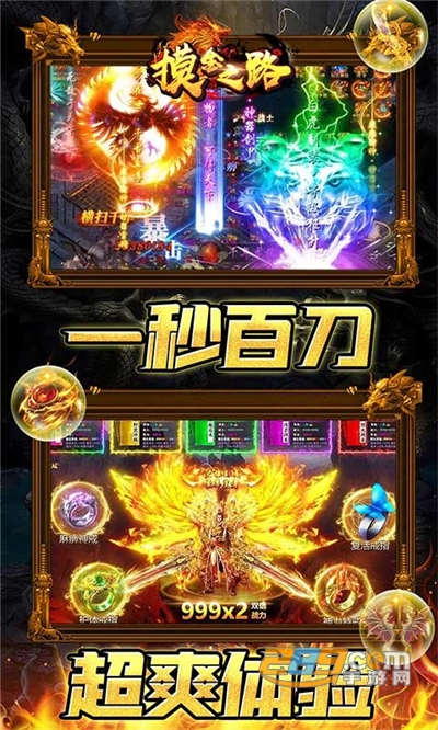 摸金之路超变手游GM版送顶赞v1.0.6最新版