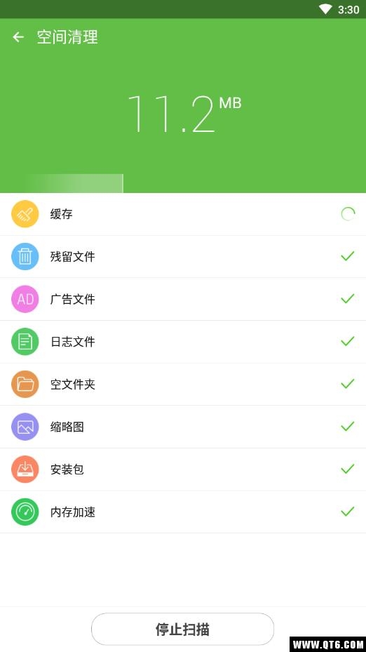 空间清理 1.7.78_ww安卓版