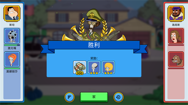 特工老爹末日来袭图片6