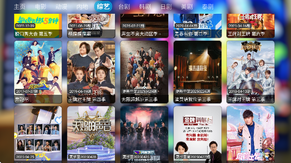 鼬KE影视仓